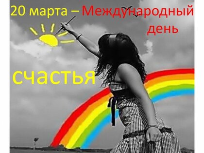 изображение_viber_2025-03-21_13-29-40-933.png