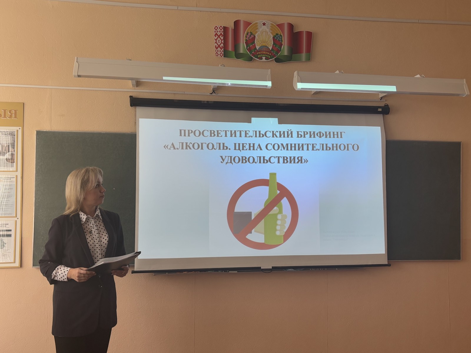 изображение_viber_2026-01-30_14-01-56-284.jpg